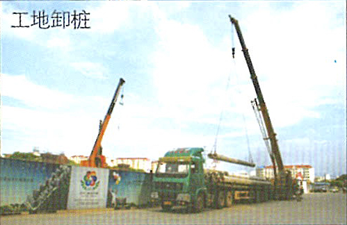 1659686987880478.jpg 預應力混凝土管樁特點_02.jpg